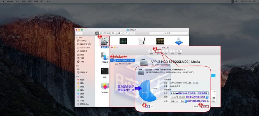 如何在苹果电脑上安装Windows10系统（从零开始）