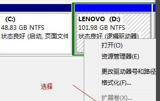 如何以最系统的方式分区硬盘（详细步骤和技巧让你轻松分区）