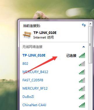 手提电脑如何连接无线网络（简单步骤让你轻松上网）
