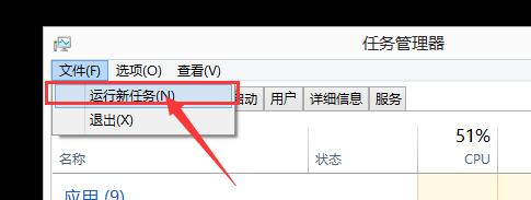 台式电脑黑屏只有鼠标箭头的修复方法（解决台式电脑启动后无图像显示）