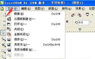 如何获取打开cdr文件的权限（掌握cdr文件打开权限的关键步骤及方法）