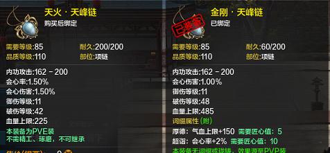 《天涯明月刀十大职业选择攻略》（天刀职业选择攻略）