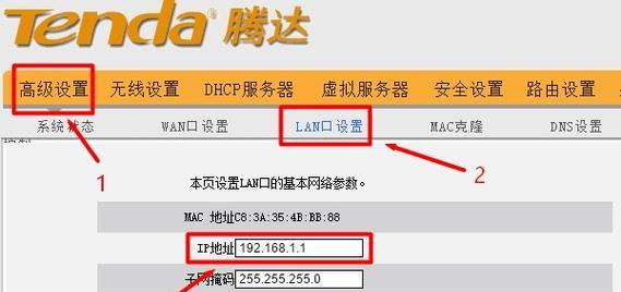 通过wifi网址设置路由器，轻松实现网络配置（以简便的方式为您的网络提供定制化设置）