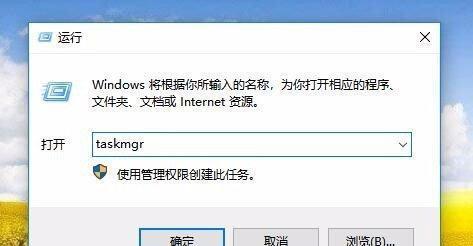 1.概述禁用任务管理器的原因