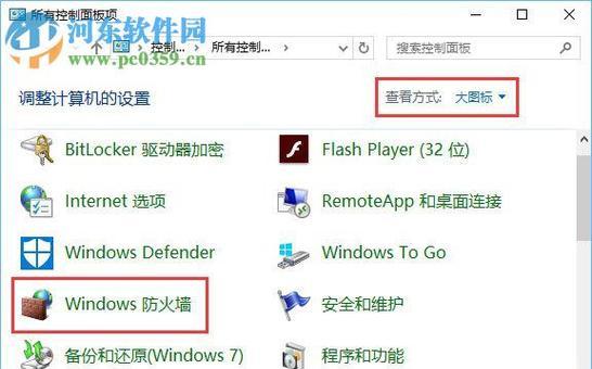 1.概述禁用任务管理器的原因