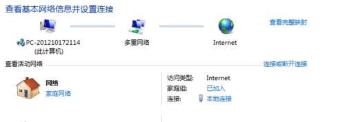 无线网络连接异常（排除无线网络连接问题）