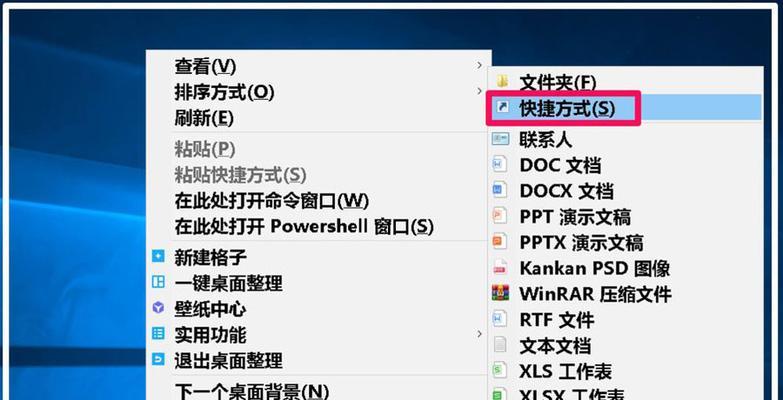 电脑底部任务栏图标不显示问题的解决方法（怎样恢复电脑底部任务栏图标的显示）