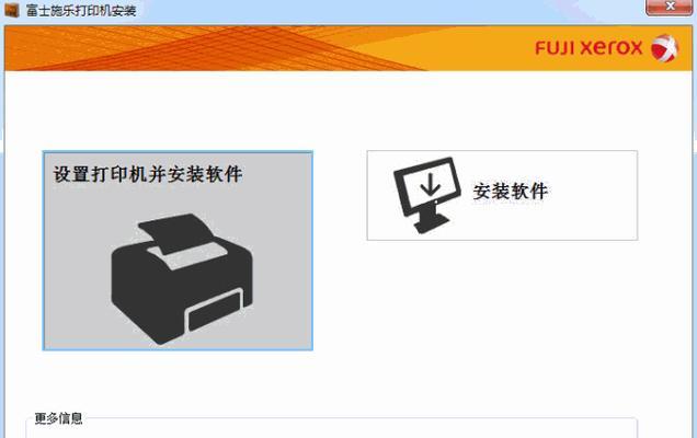 办公室复印机教你轻松扫描到U盘（利用复印机将文件高效传输至U盘中）