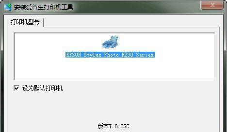 办公室复印机教你轻松扫描到U盘（利用复印机将文件高效传输至U盘中）