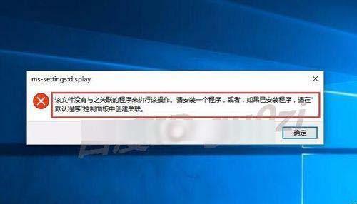 如何修复电脑脚本错误（解决电脑脚本错误的有效方法）