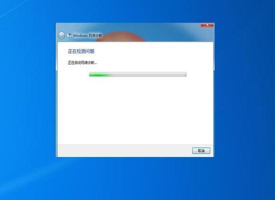 如何解决台式电脑网络连接问题（一步步教你修复无法上网的电脑）
