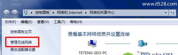 如何解决台式电脑网络连接问题（一步步教你修复无法上网的电脑）