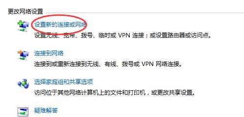 如何解决台式电脑网络连接问题（一步步教你修复无法上网的电脑）