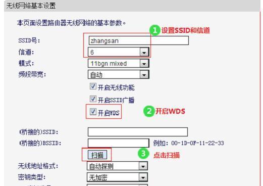 水星路由器手机设置步骤图解（简单操作帮助你快速完成水星路由器手机设置）