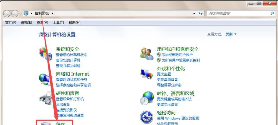 如何设置浏览器为IE浏览器模式（简单操作让你拥有IE浏览器体验）