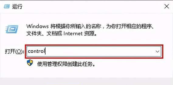 电脑回收站清空后如何恢复数据（教你简便方法恢复误删数据）