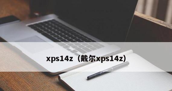 笔记本触摸板不响应的解决方法（如何解决电脑触摸板无法操作的问题）