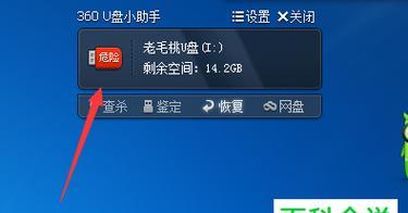 U盘格式化教程——操作简单易上手（快速了解U盘格式化）