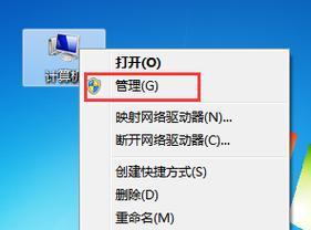 电脑定时关机设置方法图解（轻松掌握电脑自动关机的技巧）