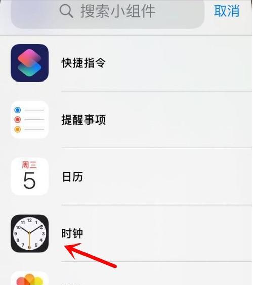 智能笔记本定时自动关机的设置方法（轻松解决笔记本电脑关机困扰）