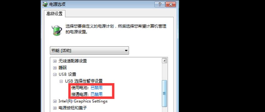 解决台式电脑卡顿和反应慢的问题（提升电脑性能）