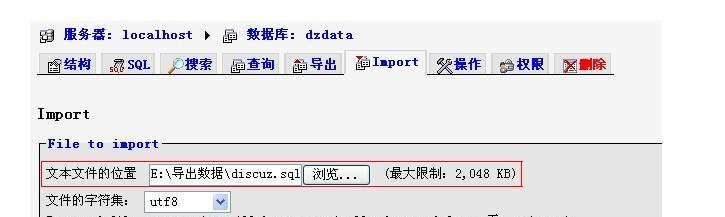 如何打开和编辑JSP文件（掌握JSP文件打开方式及相关工具的使用）