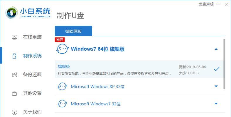 如何在没有光驱的电脑上安装操作系统（无光驱电脑系统安装教程）