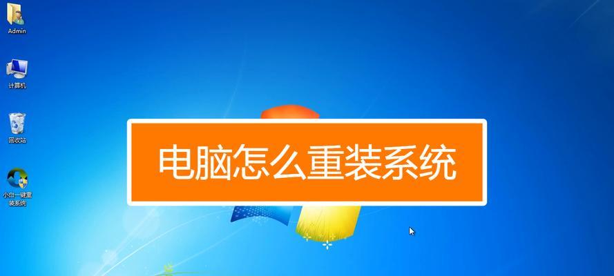 如何在没有光驱的电脑上安装操作系统（无光驱电脑系统安装教程）