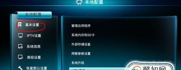 无线网络接收器的使用指南（轻松连接无线网络）