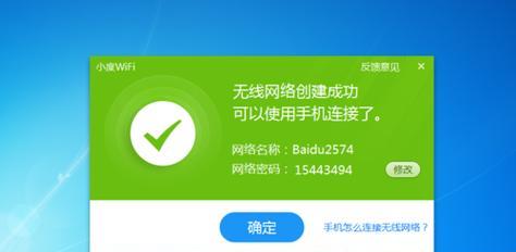 无线网络接收器的使用指南（轻松连接无线网络）