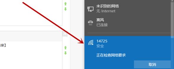 如何连接台式电脑的无线网络（简易步骤）