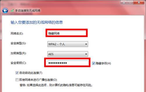 如何连接台式电脑的无线网络（简易步骤）