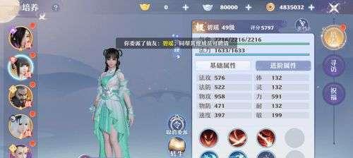 探讨2024年梦幻新诛仙的职业推荐（全面分析梦幻新诛仙中最具潜力的职业选择与发展方向）