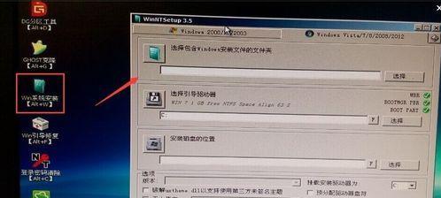 教你轻松使用U盘装系统（以U盘装系统的详细步骤及操作技巧）