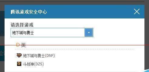 永久解除安全模式的方法（突破束缚）
