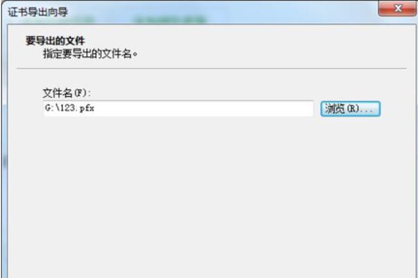 文件夹加密码保护，提升文件安全性（实用技巧教程）