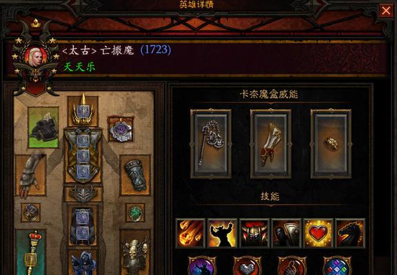 《暗黑破坏神3》最新职业推荐（选择职业）