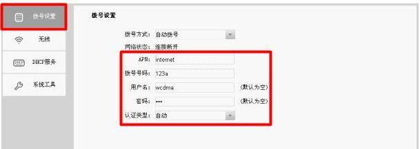 探索tplogincn路由器设置界面的功能与用途（全面了解tplogincn路由器设置界面）