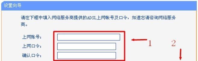 探索tplogincn路由器设置界面的功能与用途（全面了解tplogincn路由器设置界面）