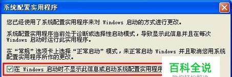 解决应用程序无法启动的问题（如何应对应用程序无法启动的情况）