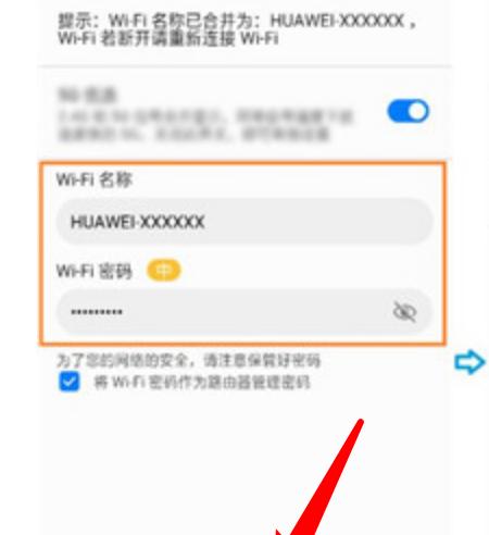 手机安装路由器与设置密码的步骤详解（使用手机一步步配置路由器并设置安全密码）