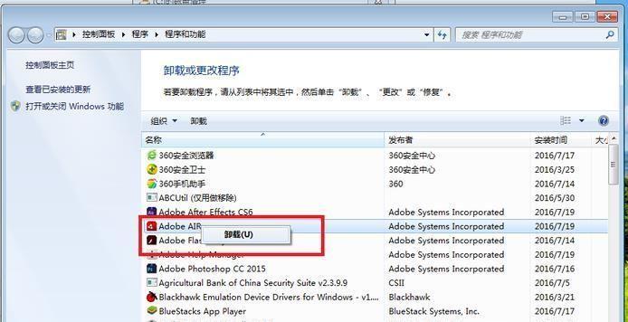 如何正确清理C盘内存（简单有效的方法帮您优化C盘内存使用）
