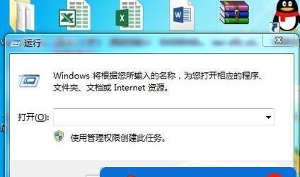 win7共享文件夹的使用方法（在另一个电脑上查看共享文件夹的步骤）