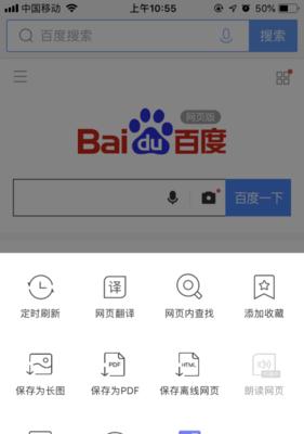 探索国外手机浏览器（比较多款国外手机浏览器）