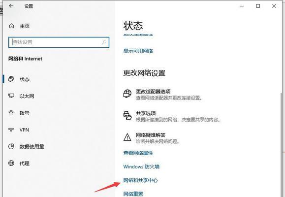 解决笔记本电脑Steam错误代码102的方法（应对Steam错误代码102）