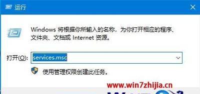 解决错误1068（修复计算机中的1068错误）