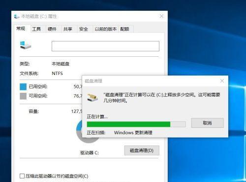 解决电脑磁盘空间不足的实用清理步骤（让你的电脑释放更多空间）