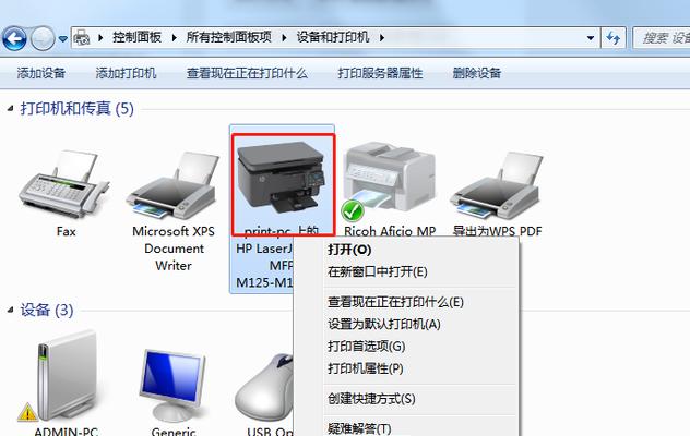 解决惠普打印机驱动程序无法使用的问题（分析惠普打印机驱动程序无法使用的原因及解决方法）