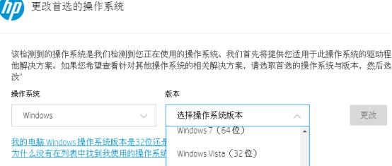 解决惠普打印机驱动程序无法使用的问题（分析惠普打印机驱动程序无法使用的原因及解决方法）