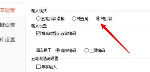 手机输入法不见了怎么恢复正常（解决手机输入法丢失的简易方法）